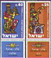 Kings of Israel